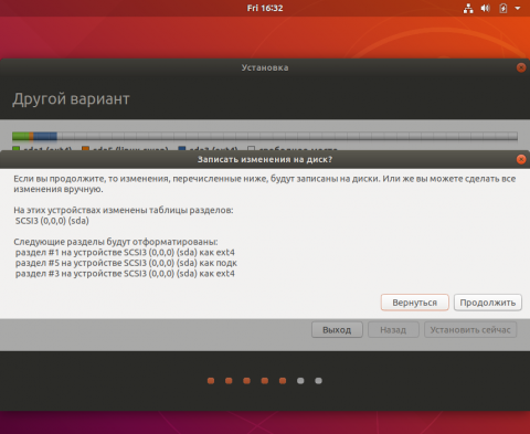 virtualbox_ubuntu_27_04_2018_19_32_02