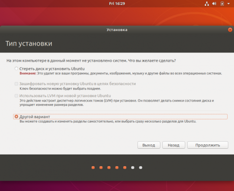 virtualbox_ubuntu_27_04_2018_19_28_59