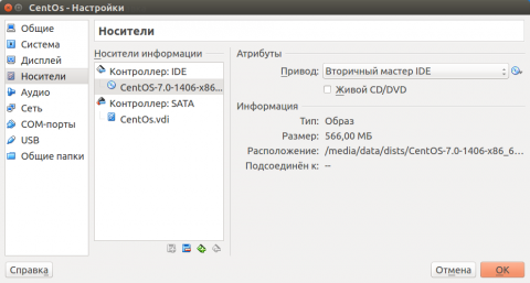 disk_iso