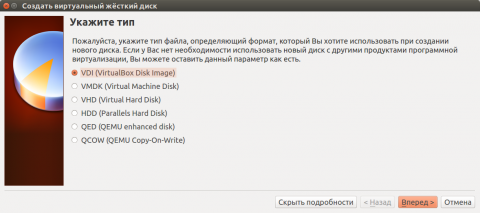 disk2