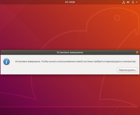virtualbox_ubuntu_27_04_2018_19_39_48