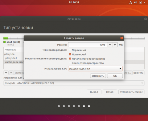 virtualbox_ubuntu_27_04_2018_19_31_13