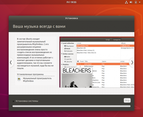 virtualbox_ubuntu_27_04_2018_19_35_04