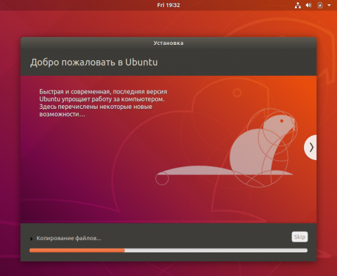 virtualbox_ubuntu_27_04_2018_19_32_54