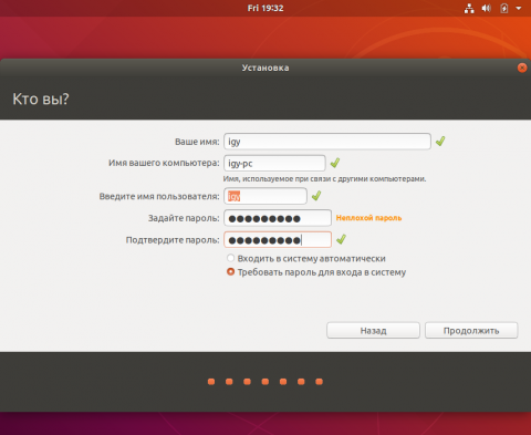 virtualbox_ubuntu_27_04_2018_19_32_42