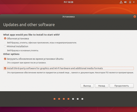 virtualbox_ubuntu_27_04_2018_19_28_38