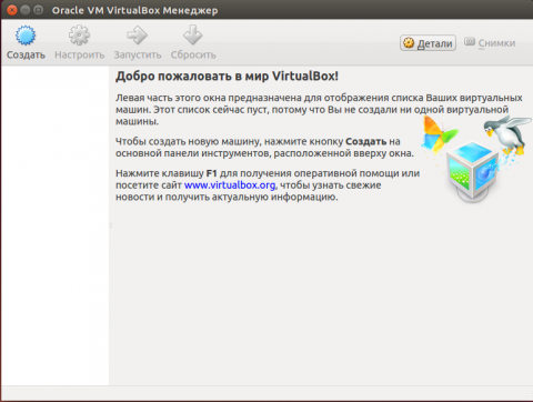 vbstart