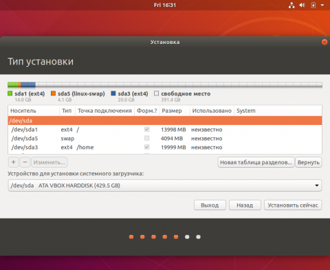 virtualbox_ubuntu_27_04_2018_19_31_50