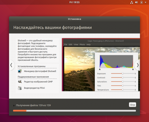 virtualbox_ubuntu_27_04_2018_19_35_34