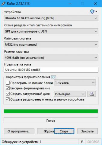 Загрузочная флешка Windows 7